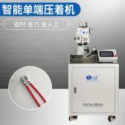 淺談端子機刀片受到磨損時(shí)將會(huì )出現的影響！